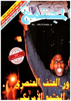 الميليشيات.. الخطر الذي يهدد مستقبل أفغانستان